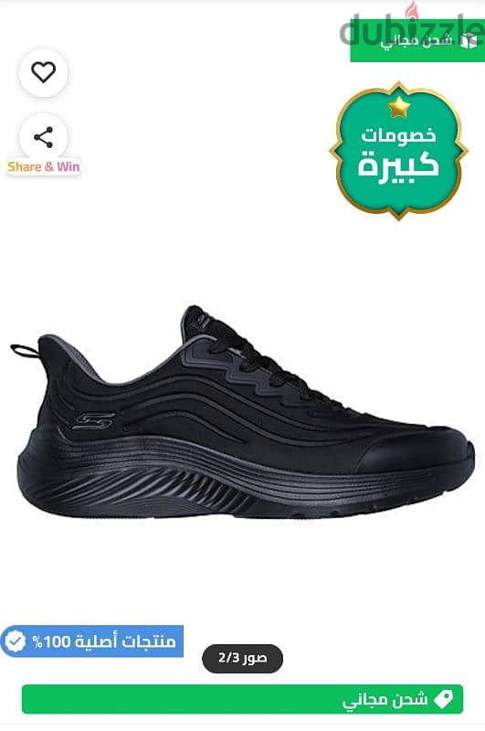 سكيتشر مقاس 43 الاسكندرية Skechers 0