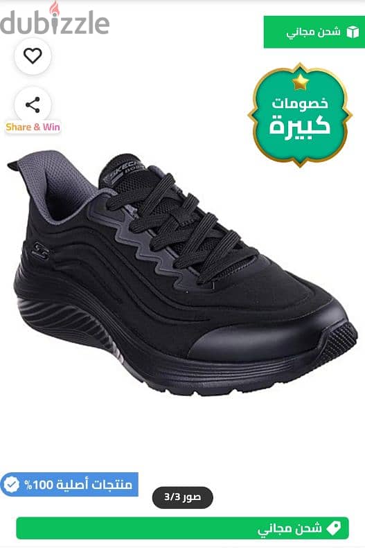 سكيتشر مقاس 43 الاسكندرية Skechers 1