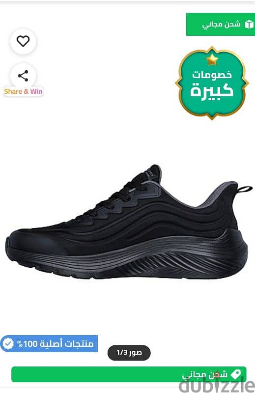 سكيتشر مقاس 43 الاسكندرية Skechers 2