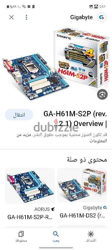 i7 3770 4 core 8 thread ram 2*8 1600 GTX 760 2gb اقوى من GTX 750 ti2gb 11