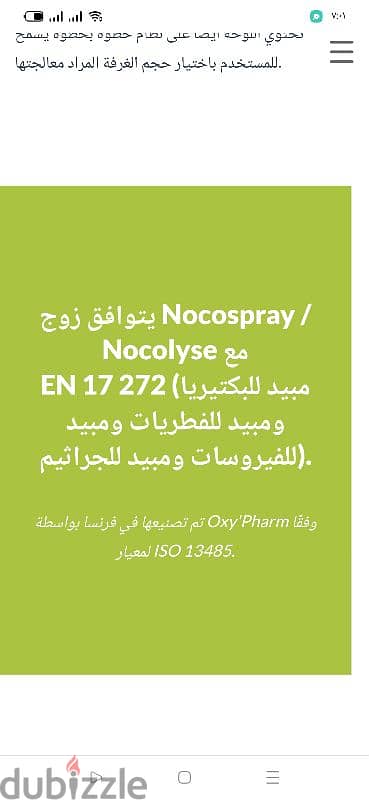 Nocospray ISO 13485