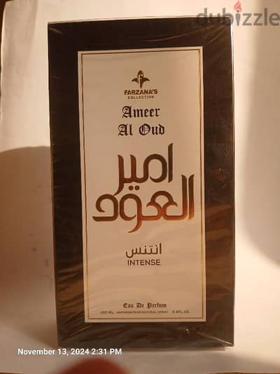 عطر