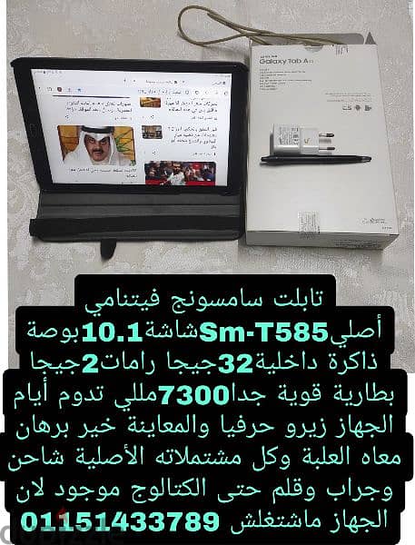 موبايل نوكيا 6110 اصلي بحالة جديدة يحتاج بطارية 10