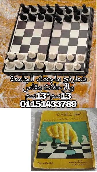 موبايل نوكيا 6110 اصلي بحالة جديدة يحتاج بطارية 12