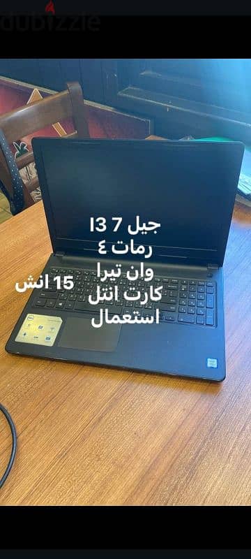 لاب توب