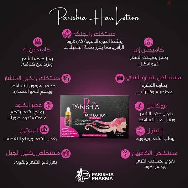 تغذية صحة رشاقة جمال Healthy Life Style Center 12