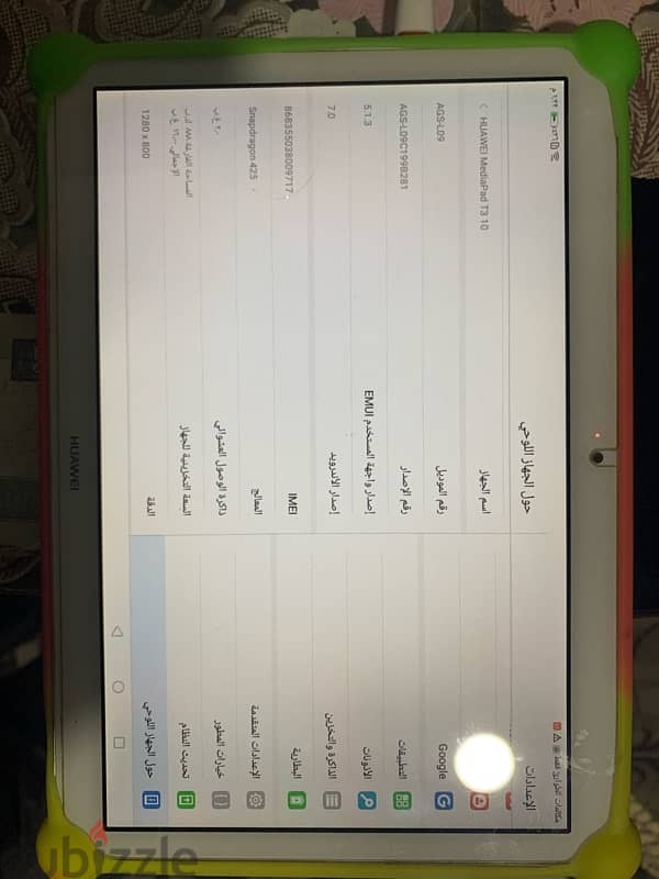تابلت هواوى ميدياباد تي ٣ حجمه ١٠ بوصه 3