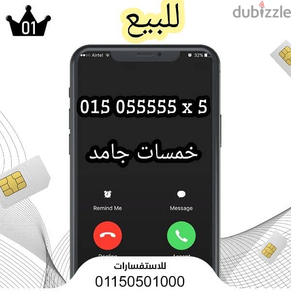 015055555x5 0