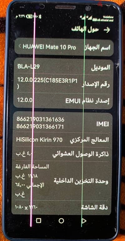 جهازين هواوي واحد nova 5t وواحدmate10pro