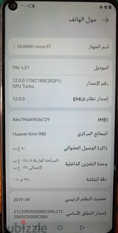 جهازين هواوي واحد nova 5t وواحدmate10pro 5