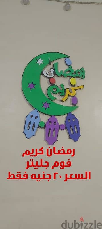 زينة