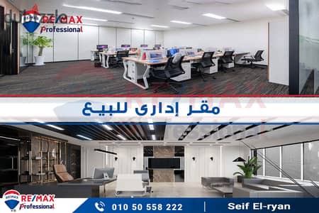 Administrative headquarters for sale 50 m Rushdi (Abu Qir Street directly)