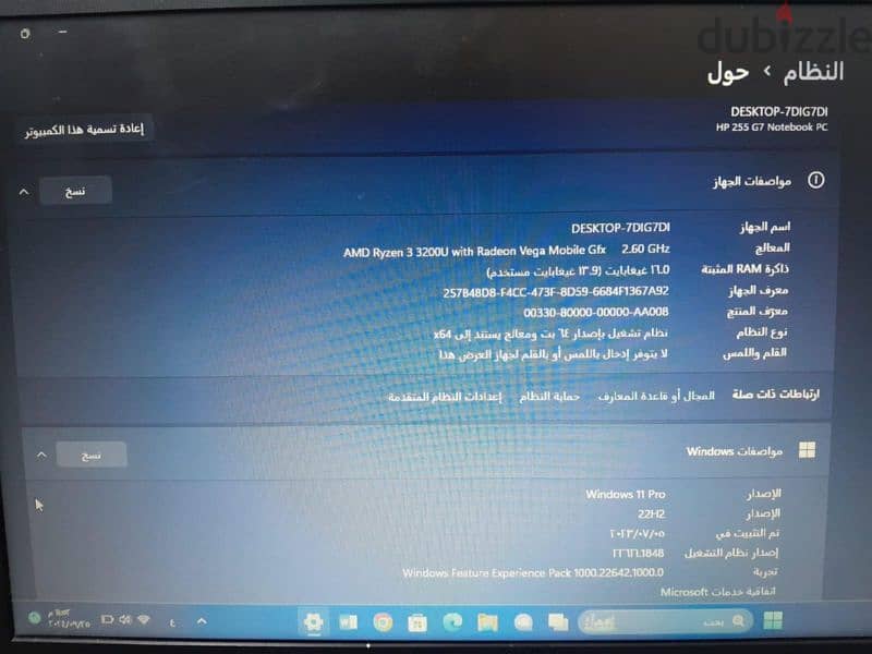 لاب توب استعمال خفيف بحاله الزيرو 3