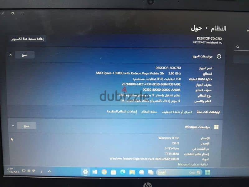 لاب توب استعمال خفيف بحاله الزيرو 4