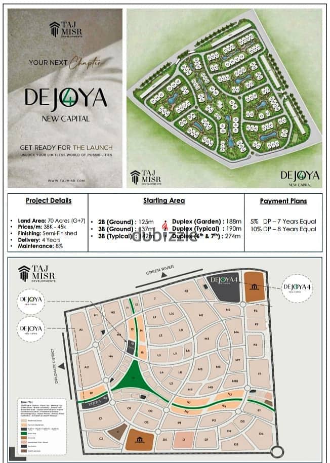 150  apartment for sale in Dejoya 4, New Capital (R8), with only a 5% down payment 0