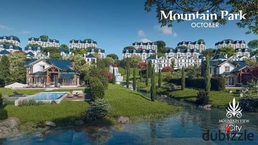 اقل سعر اي فيلا روف 268م للبيع Mountain View October Park  استلام فوري