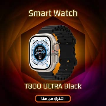 Smart Watch T800 ULTRA Black (أشيك ساعة سمارت في مصر)