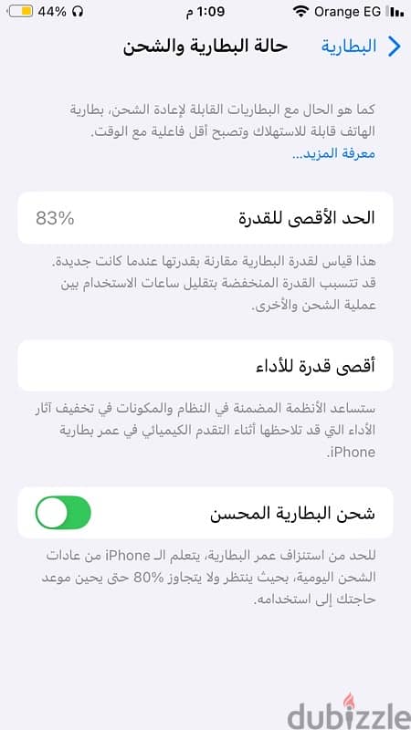 ايفون 01272885919se 4