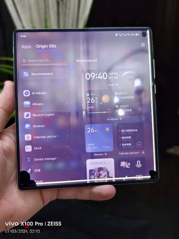 Vivo X Fold 3 pro 1