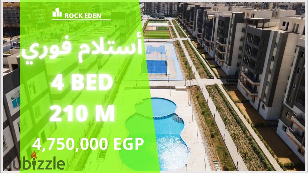 Cash or installments, semi-finished, 4 rooms and a large reception, immediate delivery in Rock Eden. . . . | Love of Trees - Ashgar Heights - Ashgar City 0