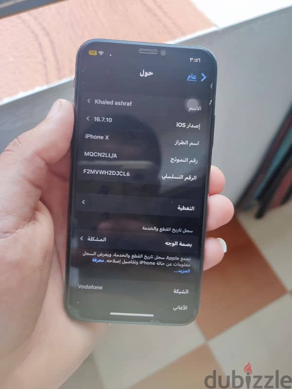 ايفون اكس 256 1