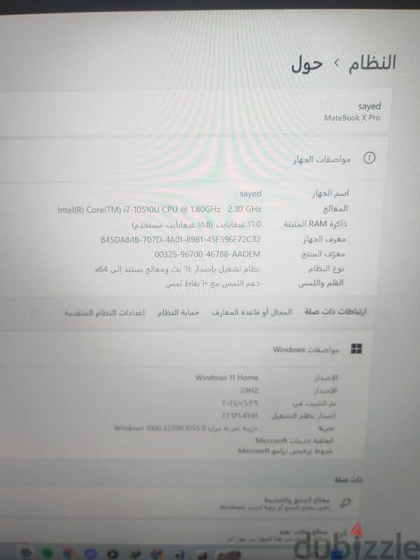 لاب هواوي ميت اكس 2020 0