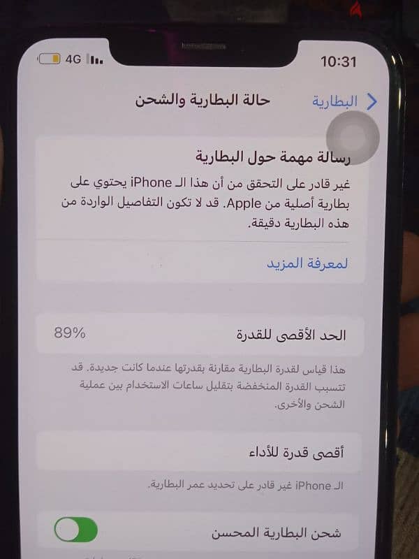 iPhone xs max ايفون اكس اس ماكس 4