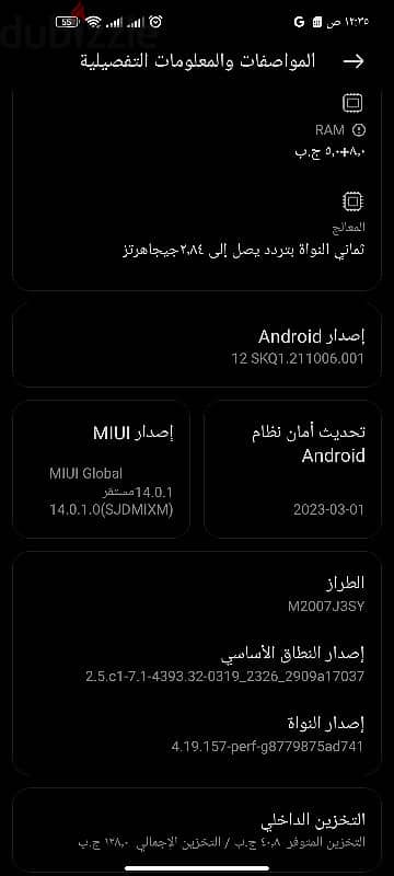 Mi 10T 5G موبايل 3