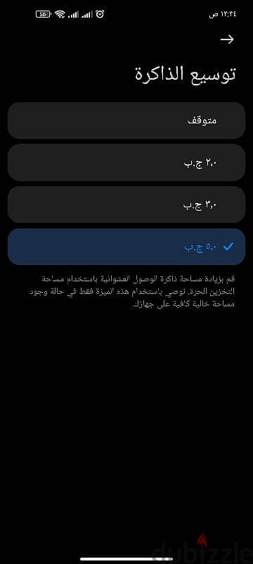 Mi 10T 5G موبايل 4