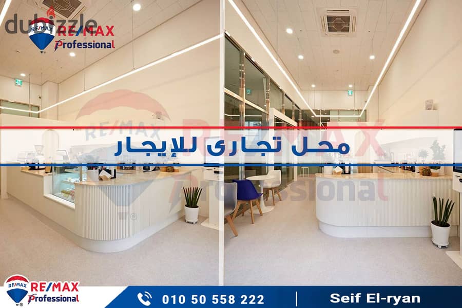 Shop + scale for rent 170 m Smouha (Hatem Mosque Street) 0