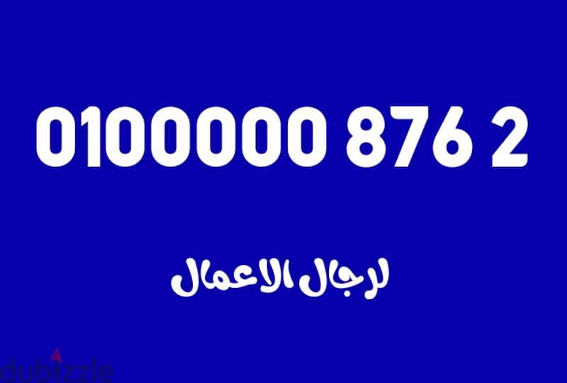 0100000876.2 0