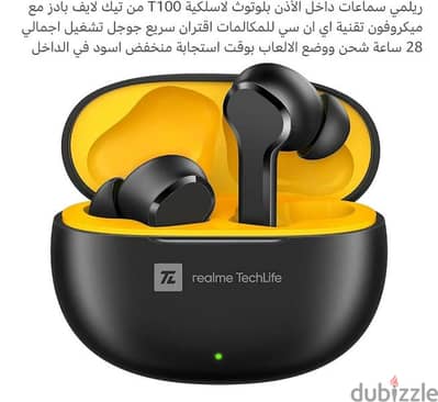 ايربودز ريلمى tech life 9