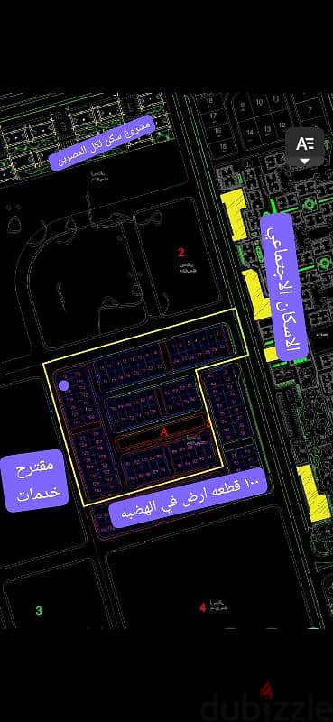 قطعة أرض للبيع ٢٧٦م بمدينة ناصر الجديده غرب اسيوط الهضبه 0