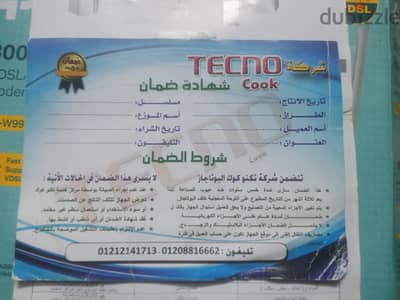 جهاز مودم راوتر لاسلكي تي بي لينك N VDSL/ADSL - TD-W9960