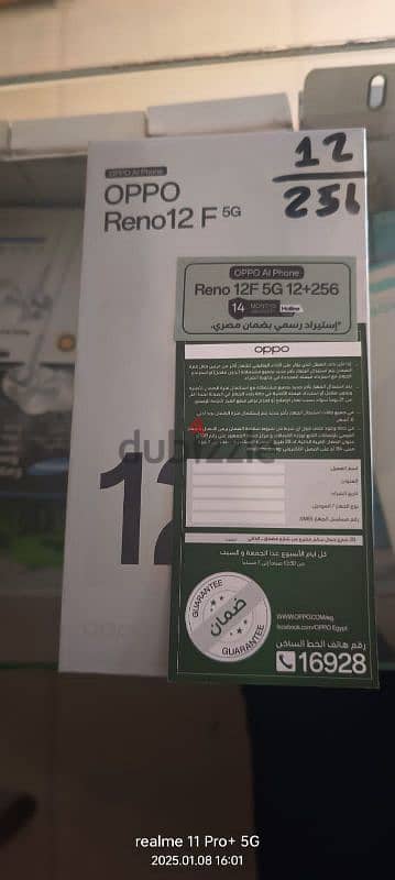 اوبو رينو 12F5G ضمان محلى