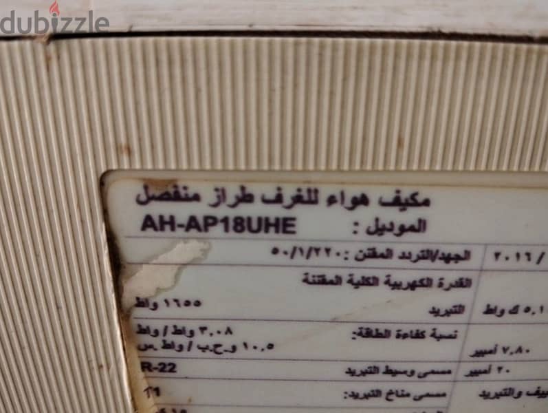 شارب 2,25 انفرتر 3