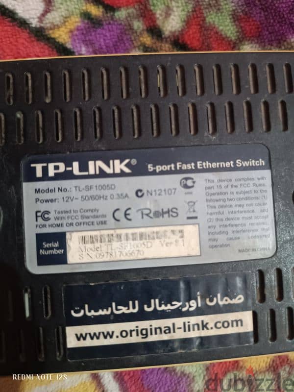 سويتش Tp link 0