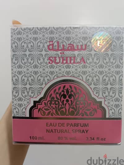 suhila perfume