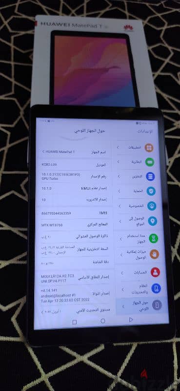 تاب هواوي Matepad T 8 ذاكره ٣٢ جيجا ورام ٢ جيجا بكرتونتة شاشة ٨ بوصه 3