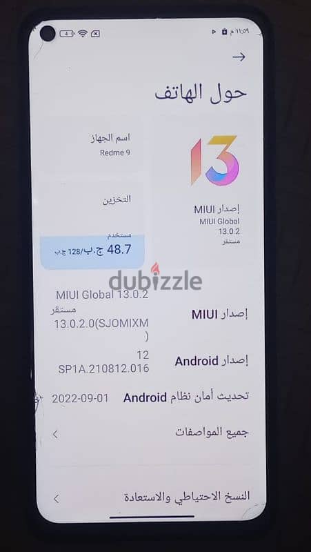 تلفون Redme9 1