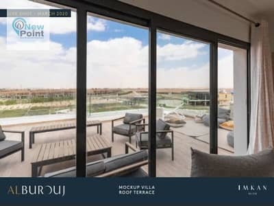 The last duplex, immediate receipt, fully finished in Al Burouj Compound  Al Burouj Compound