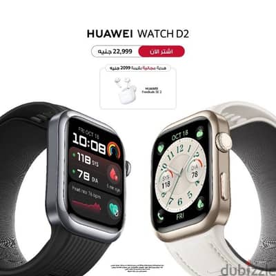 Huawei watch D2