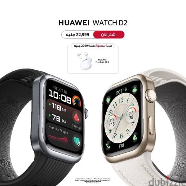 Huawei watch D2 0