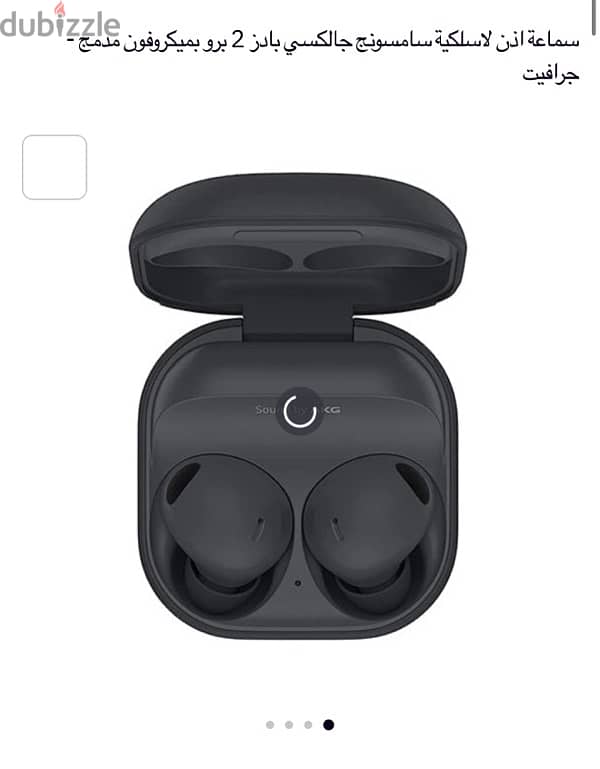 محتاج فردتين ايربودز Samsung buds 2pro 0