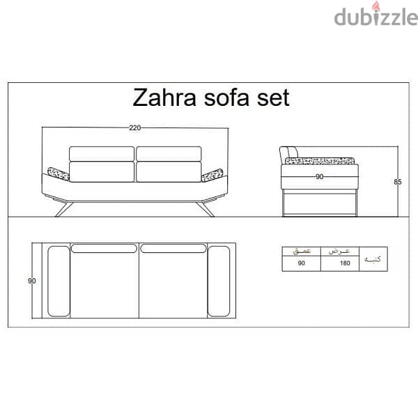 اقل من سعرها ٣٥الف جنيه *ضمان ٥ سنوات*Living Room ZAHRA from Art house 3