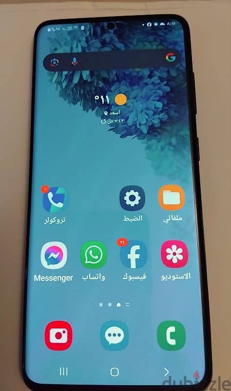 سامسونجS20 وارد انجلترا 128g  5g 2