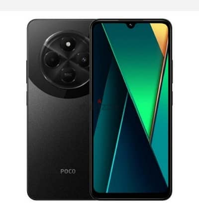 poco c75 اتفتحت العلبه للتجربه