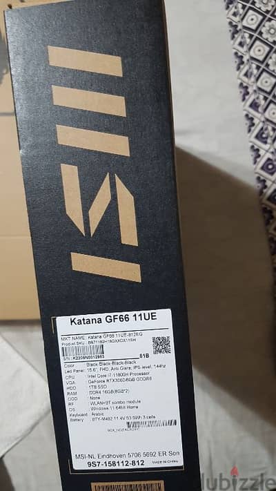 msi katna gl66