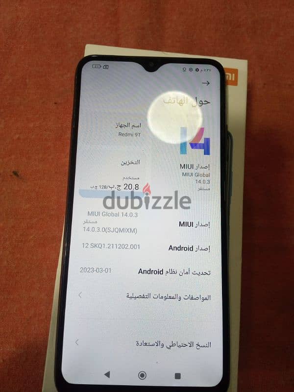 جهاز redmi 9t 1