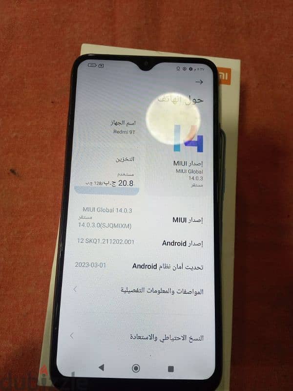 جهاز redmi 9t 2